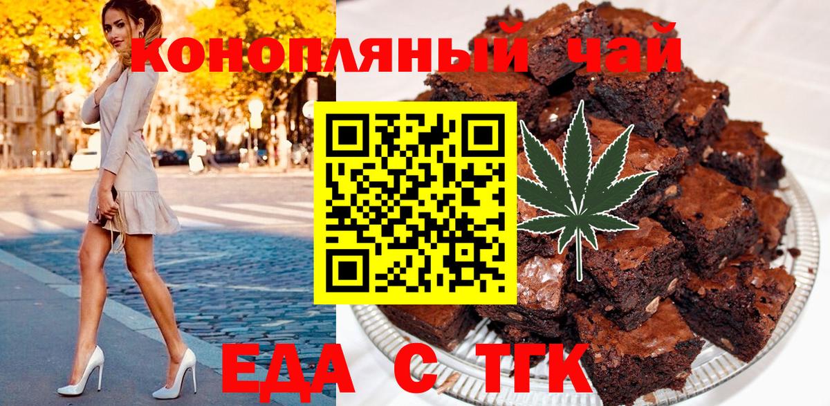 Cannafood марихуана  Вход с VPN  Камень-на-Оби 