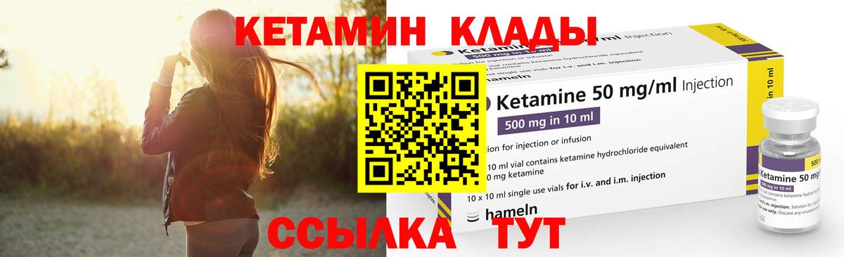 мега ССЫЛКА  Вход с VPN  Камень-на-Оби  Кетамин VHQ 