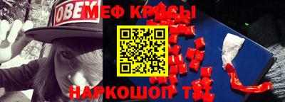 а пвп мука Ирбит