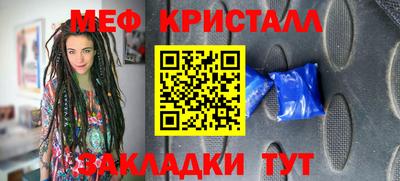 а пвп мука Ирбит
