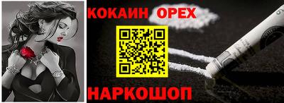 а пвп мука Ирбит