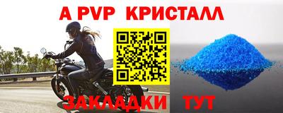 а пвп мука Ирбит