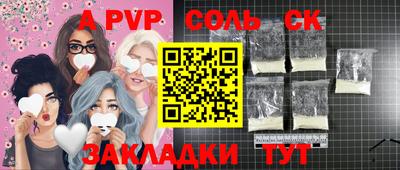 дурь Ипатово