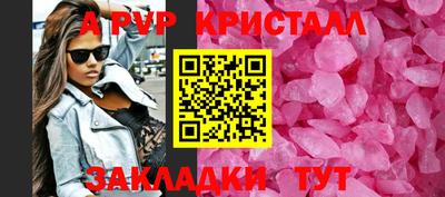 а пвп мука Ирбит