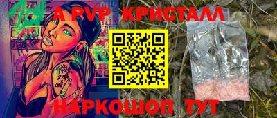 а пвп мука Ирбит