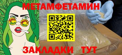 а пвп мука Ирбит