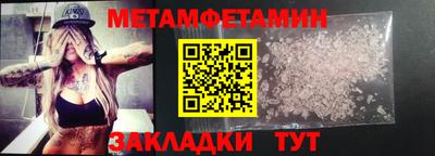 дурь Ипатово