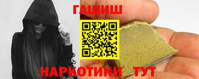 дурь Ипатово