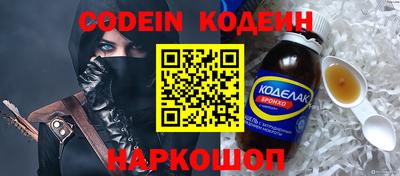 дурь Ипатово