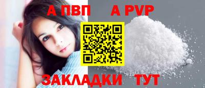 дурь Ипатово