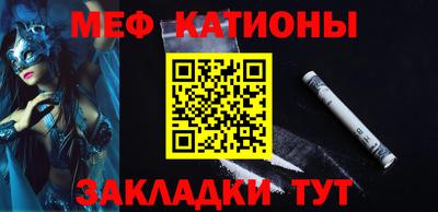а пвп мука Ирбит