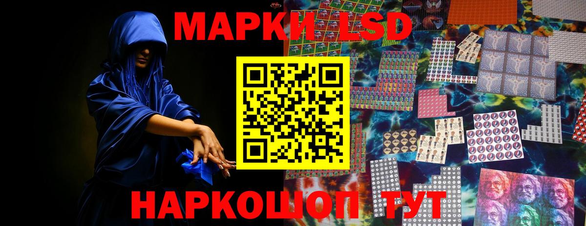 LSD-25 экстази ecstasy  ЛСД экстази  Камень-на-Оби  Лсд 25 экстази кислота  Вход с VPN 