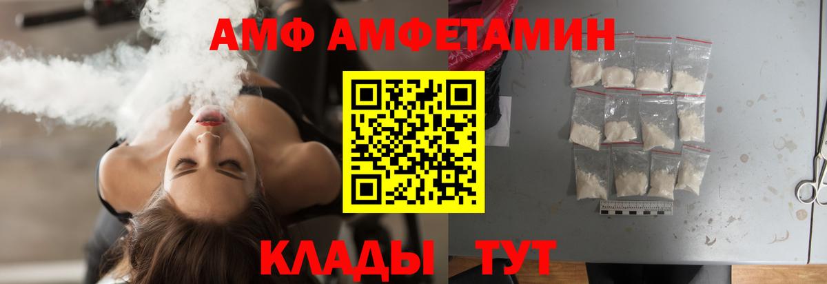 Камень-на-Оби  Первитин витя  Вход с VPN 