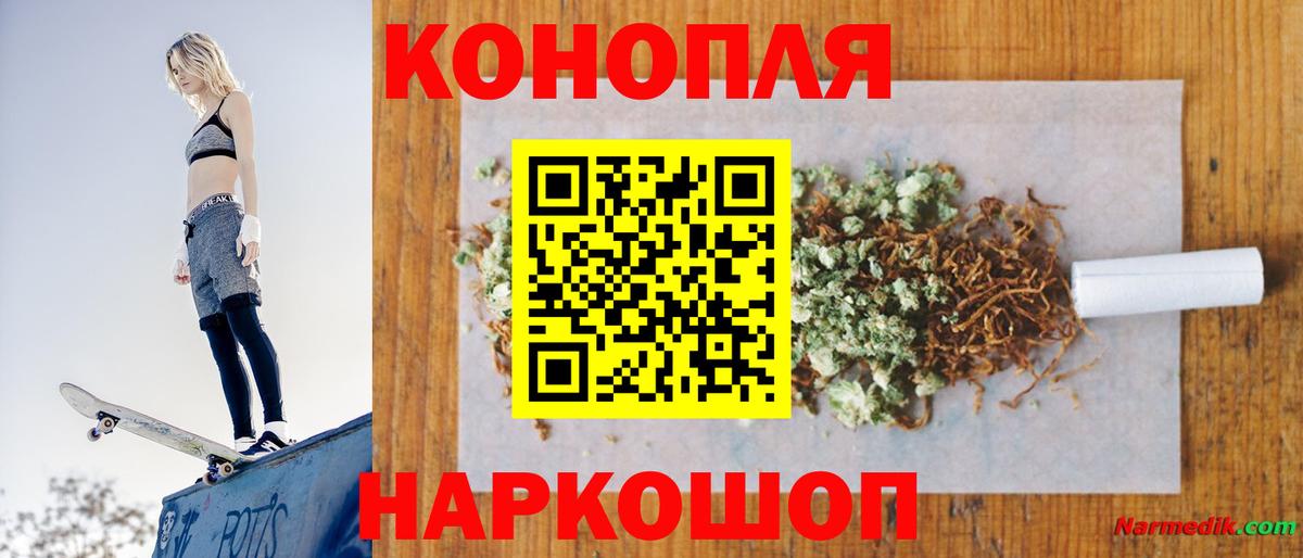 Канабис Amnesia Камень-на-Оби
