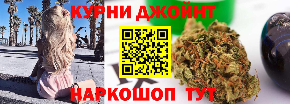 Канабис MAZAR  Вход с VPN  Бошки Шишки VHQ  Канабис семена  Камень-на-Оби 